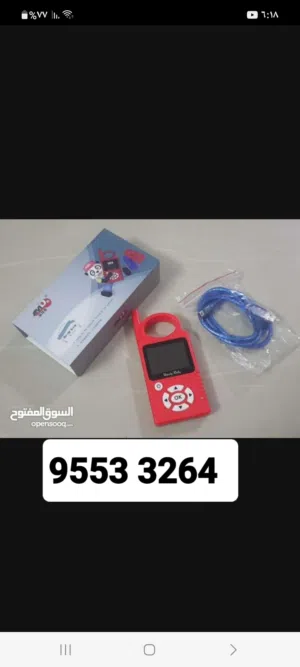 برامج مفاتيح سيارة  و درجات و شاحنات