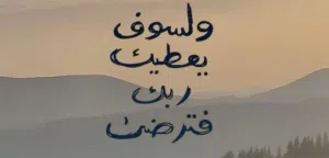 ابو ذهب 