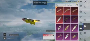 حساب ببجي لفل 86