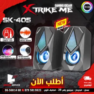 سماعات سبيكر جديدة براند اكستاريك مي مضيئة بتصميم جيمنغ XTrike Me SK-405 RGB Speaker RGB