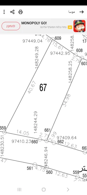 Residential . 560 m2 . Landlord2