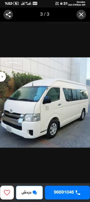 ‏تويوتا ‏.‏ هايس ‏.‏ شهري‏0