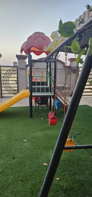 مرجحانة وزحليقة