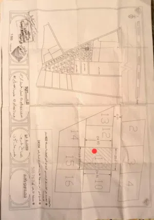 Mixed Use Land for Sale in Derna Other