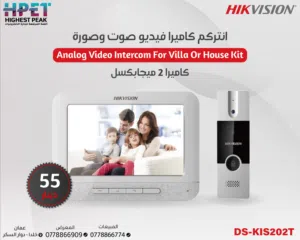 انتركم فيديو صوت وصورة هايكفيجن hikvision IP انتركم سمارت Intercom wifi سمارت