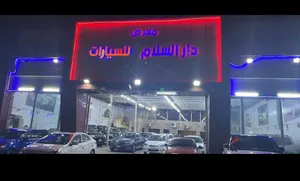 ‏600 م٢ ‏.‏ المالك‏1