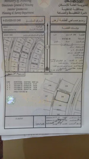 Residential Land for Sale in Al Dakhiliya Bahla
