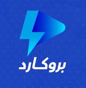 بروكارد Procard
