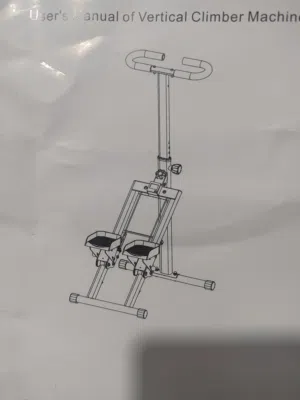 جهاز الخطوات