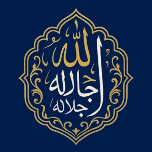 أحمد خالد صالح العبيدي 