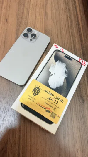 Apple iPhone 16 Pro Max 512 GB in Basra