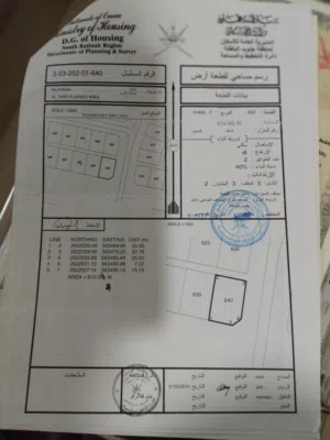 ارض للبيع الطريف قريب مصلخ البلدية كورنر