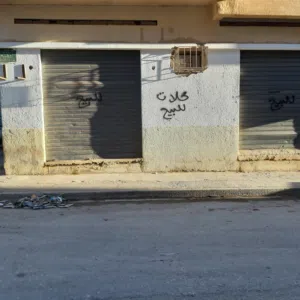 ‏76 م٢ ‏.‏ المالك‏0