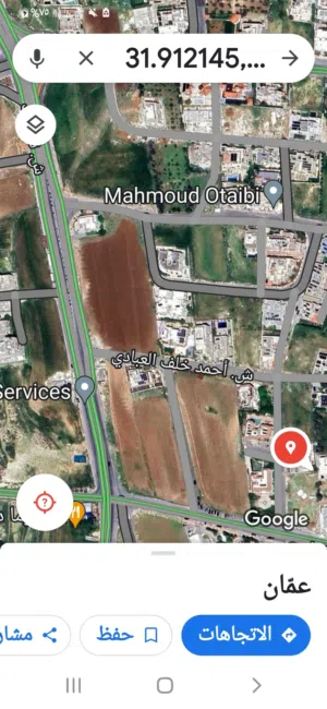 ارض للبيع في الظهير