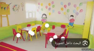 روضة للبيع