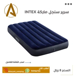 سرير هوائي سنجل ماركة INTEX