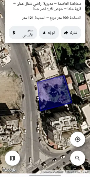 Residential Land for Sale in Amman Khalda
