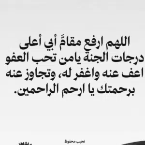 mohamed 