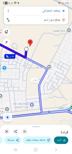 Residential Land for Sale in Dhofar Salala