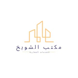 شقة تجاريه بتشطيب حديث تصلح اي نشاط تجاري بدور تالث ف منطقة زاوية الدهماني بلمولد