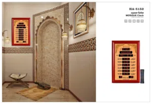 ساعات الحرمين موديل 5152