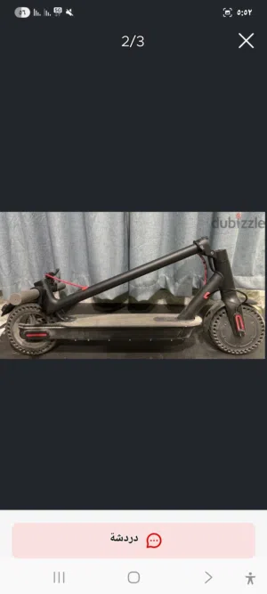 للبيع سكوتر