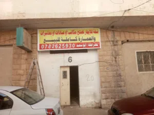  Building for Sale in Mafraq Other