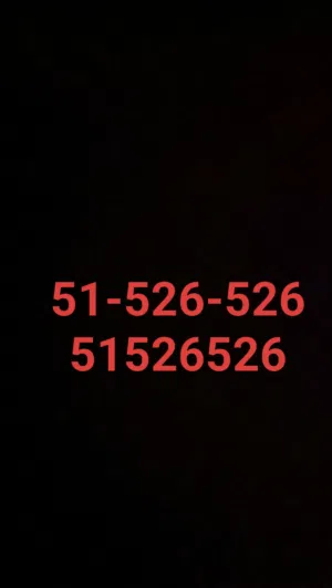 Viva VIP mobile numbers in Farwaniya
