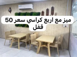 غراض مطاعم للبيع