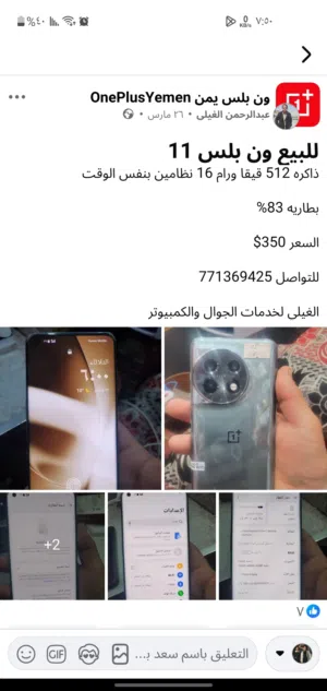 حمود حمود حمود علي 