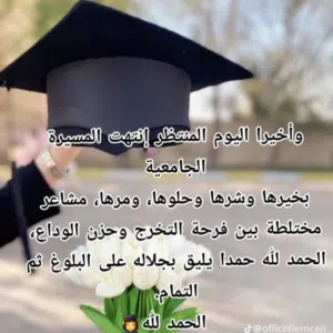 زهره ءلجبل 