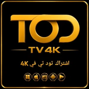  beIN Receivers for sale in Al Batinah