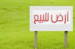 قطعة ارض واجهتين داخل مقسم إستراحات في شارع الورد