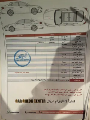 Used Hyundai Sonata in Basra