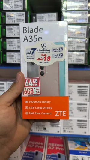 Others Not Defined 256 GB in Aleppo