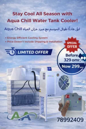 Other AC in Muscat