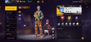 Free Fire Accounts and Characters for Sale in Irbid
