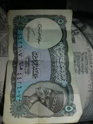 عملات قديمه