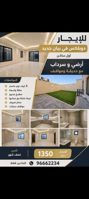 375 m2 5 Bedrooms Townhouse for Rent in Hawally Bayan