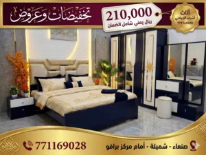 غرف نوم موديل جديد