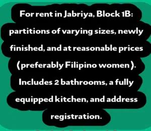 للايجار بالجابريه برتشنات (سيدات فقط) Rooms, partitions, and annexes for rent in Jabriya.