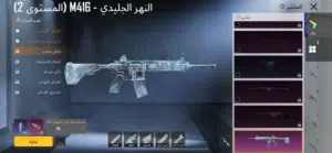 ببجي موبايل