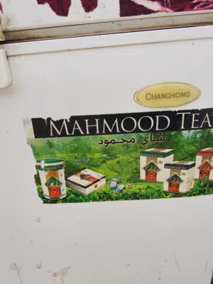 فريز شغال ماركة قوية