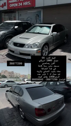 لكسز جي اس 300