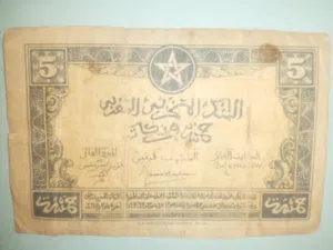 ورقة نقدية مغربية قديمة