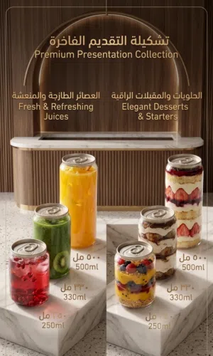 علب البلاستيكية للمشروبات ، Plastic Soda Can Cups