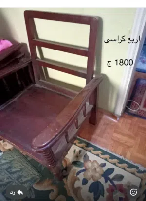 كراسي  اسيوطى