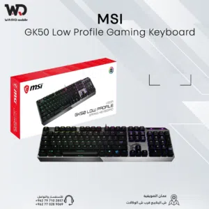 MSI Vigor GK50 Low Profile كيبورد Msi GK50