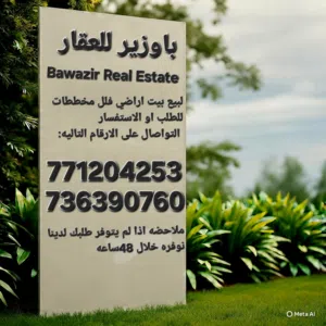 عبدالله باوزير 