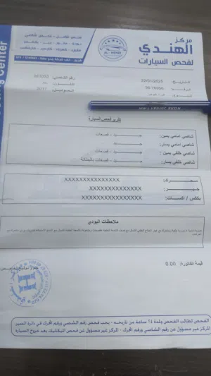 Used Ford Fusion in Amman